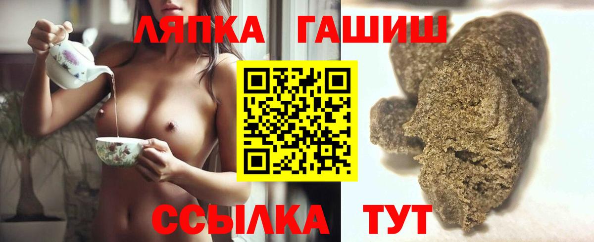 ГАШИШ убойный  Вход с VPN  ГАШИШ  ГАШИШ гашик  Георгиевск 
