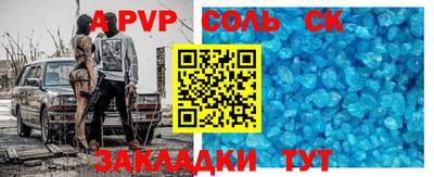 скорость mdpv Канаш