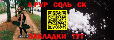 скорость mdpv Канаш