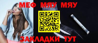 амф Кандалакша