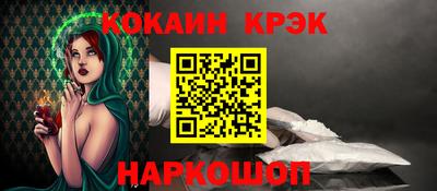 амф Кандалакша