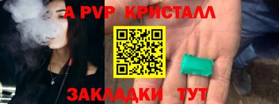 скорость mdpv Канаш