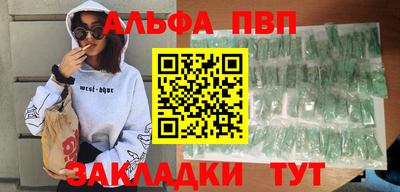 амф Кандалакша