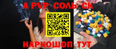 дживик Камышлов