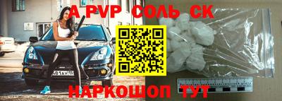 скорость mdpv Канаш