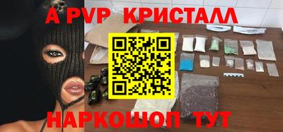 амф Кандалакша