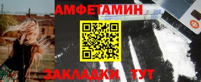 амф Кандалакша