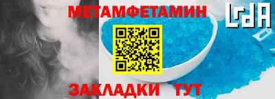 дживик Камышлов