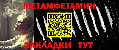 дживик Камышлов