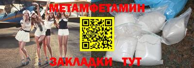 амф Кандалакша