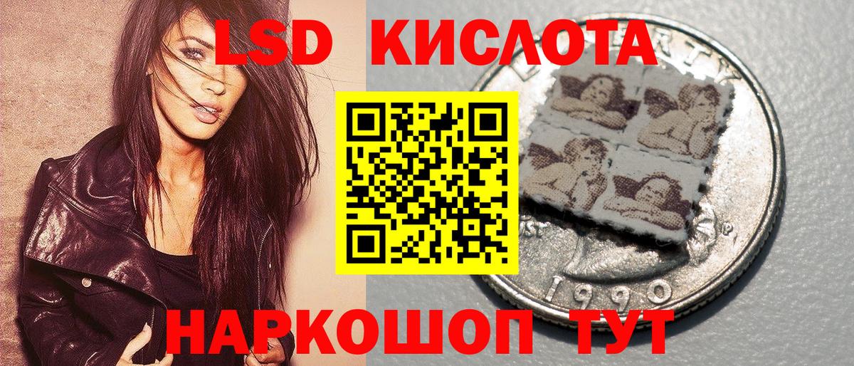 Наркотические марки 1500мкг  Вход с VPN  Георгиевск 