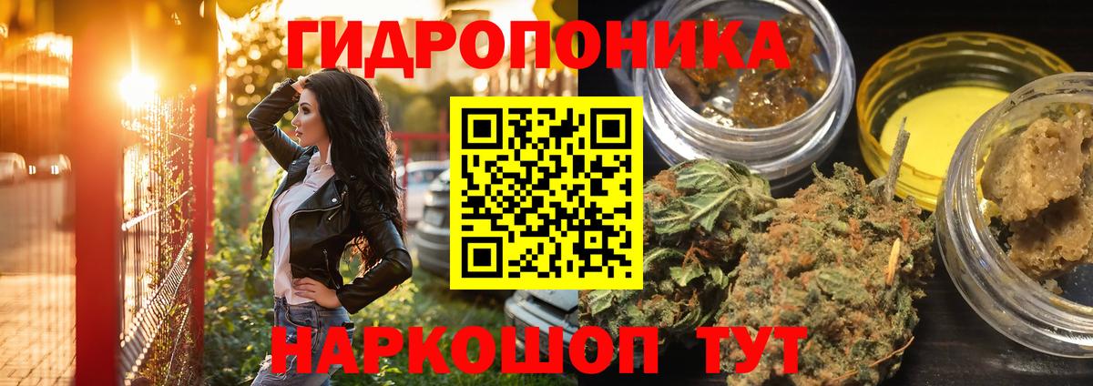Марихуана  MDMA  Вход с VPN  Георгиевск  Меф   ГАШ  Гашиш 