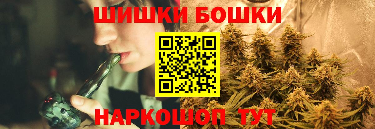 Георгиевск  Шишки марихуана планчик  Бошки Шишки Amnesia  МАРИХУАНА AK-47  Шишки марихуана тримм  Вход с VPN 